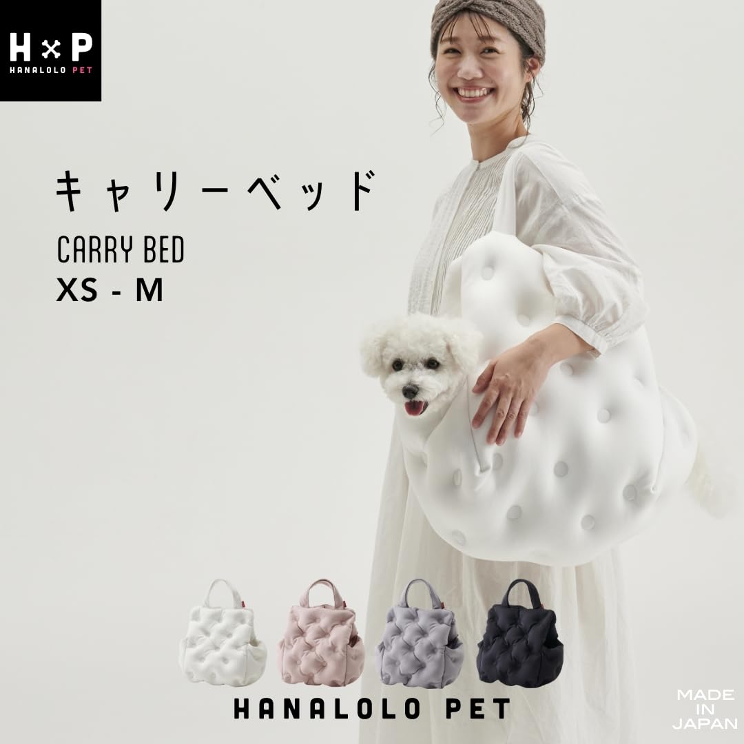 Amazon.co.jp: 【ハナロロ】ペットキャリーベッド M : ペット用品